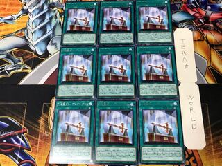 「焔聖剣-デュランダル」 4 レア 9枚セット てら