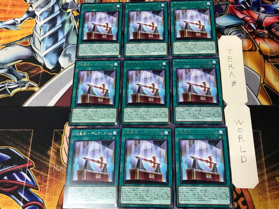 Flame Sacred Sword - Durandal" 5 rare, set of 9, Tera.