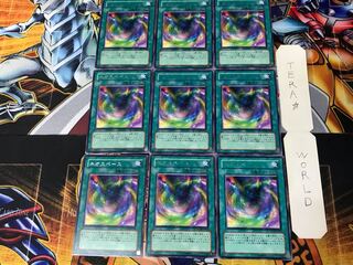 Neo Space 2 rare, set of 9, Tera.