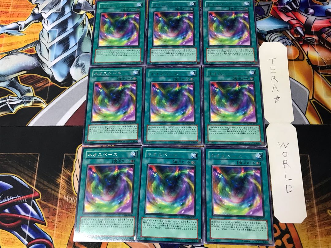 Neo Space 3 rare, set of 9, Tera.