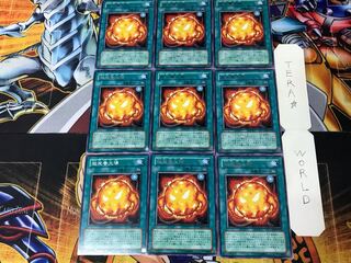 超栄養太陽 2 レア 9枚セット てら