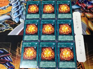 Super Solar Nutrient 3 rare, set of 9, Tera.