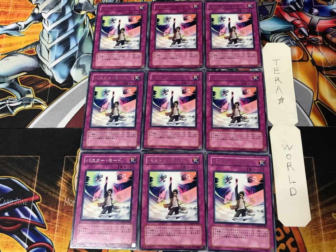 Assault Mode Activate 1 Rare, set of 9 Tera.