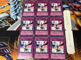 Assault Mode Activate 1 Rare, set of 9 Tera.