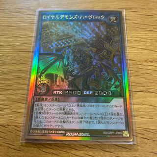 ロイヤルデモンズヘヴィメタル　PSA10 ロイヤルデモンズ」の激安通販 | magi