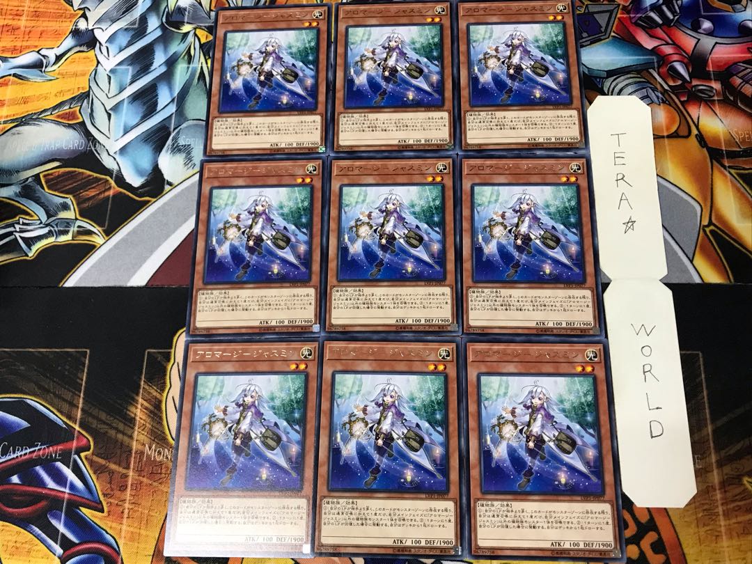 アロマージ-ジャスミン 4 レア 9枚セット てら