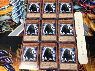 極星獣タングニョースト 3 レア 9枚セット てら