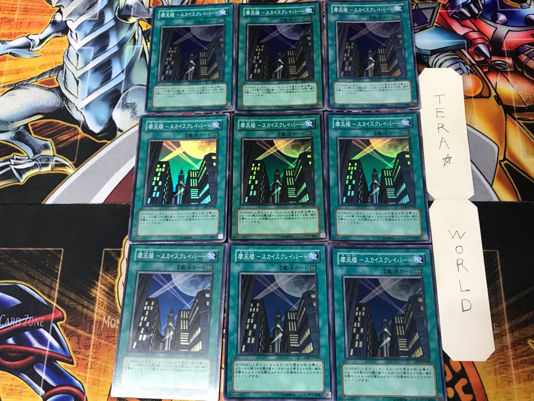 Skyscraper - Skyscraper - 1 Super 9-Card Set Tera