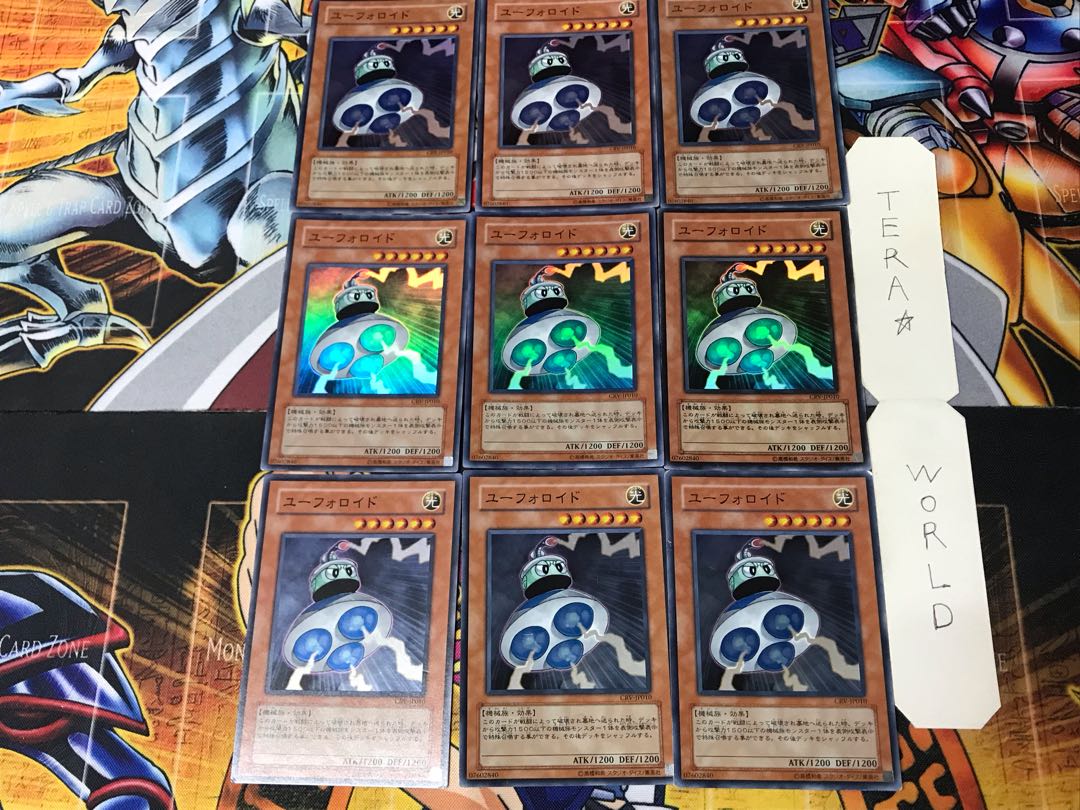 UFOroid 2 Super Set of 9 Tera