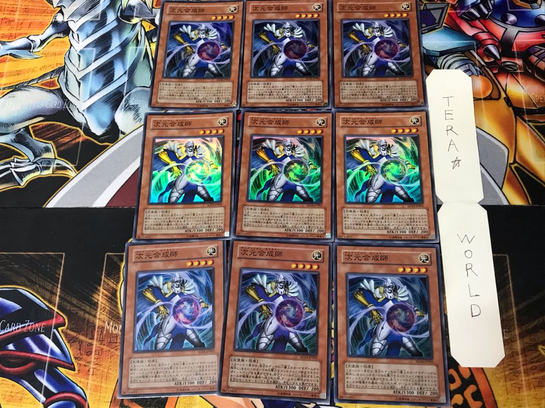 Dimensional Alchemist 1 Super 9-card set Tera