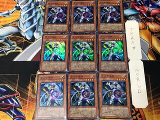 次元合成師 2 スーパー 9枚セット てら