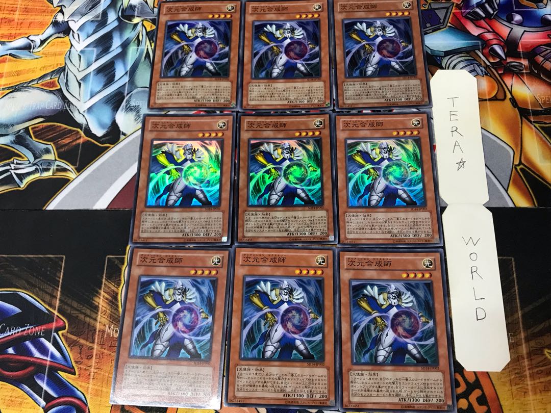Dimensional Alchemist 3 Super 9-card set Tera