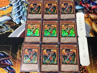 Dragunity Arms - Levatein 2 Ultra, set of 9 Tera.