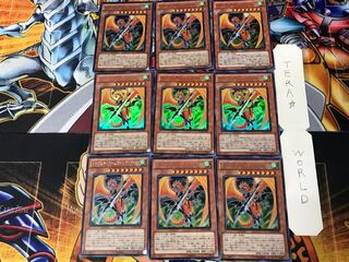 Dragunity Arms - Levatein 3 Ultra, set of 9 Tera.