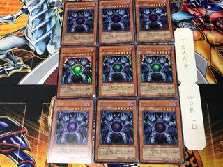 Caius the Shadow Monarch 1 Ultra 9-card set Tera