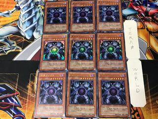 Caius the Shadow Monarch 3 Ultra 9-card set Tera