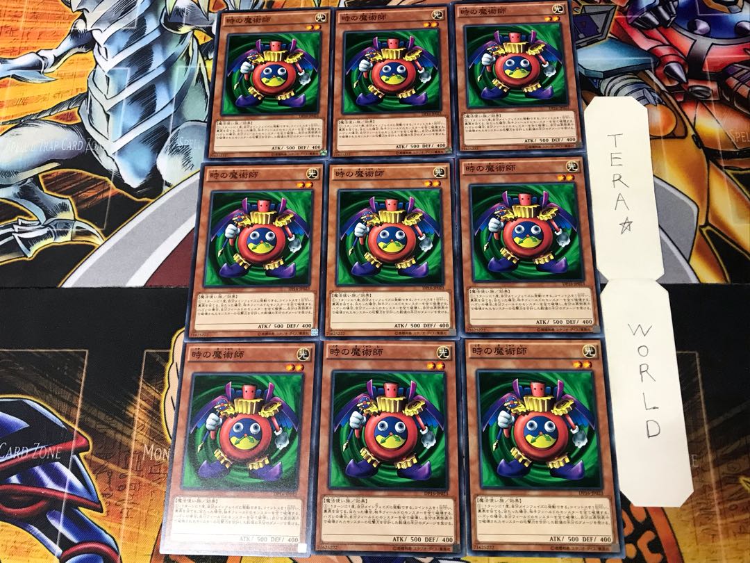 時の魔術師 DP16 2 ノーマル 9枚セット てら