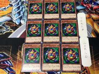 時の魔術師 DP16 5 ノーマル  9枚セット てら