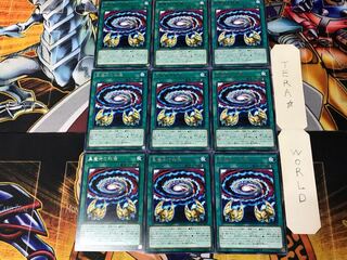 Secrets of Dark Magic DP23 3 Rare 9-card set Tera