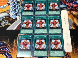 墓地封印 TSHD 1 レア 9枚セット てら