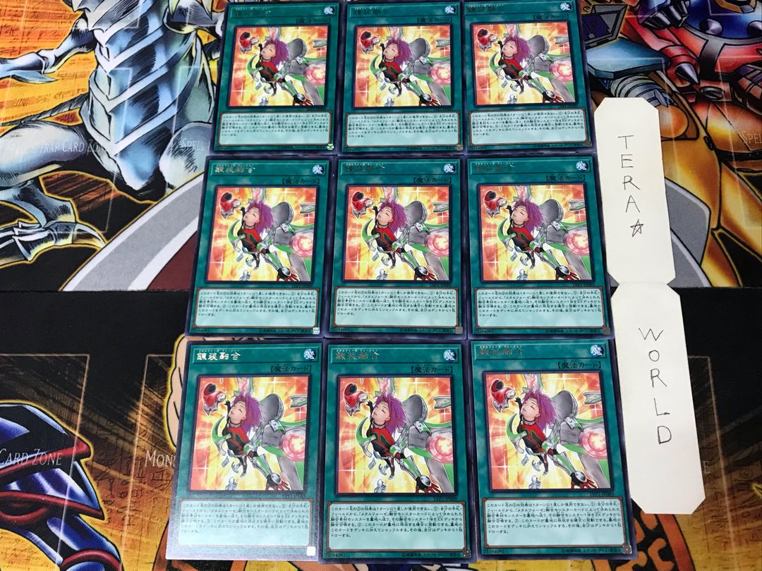 Metalfoes Fusion LVP1 2 Rare Set of 9 Terra