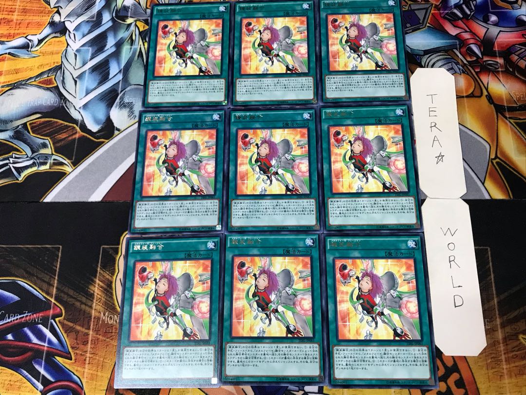Metalfoes Fusion TDIL 1 rare, set of 9 Tera.