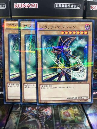 遊戯王スタジオ 3139 ブラック・マジシャン パラレル ノーマル JP010
