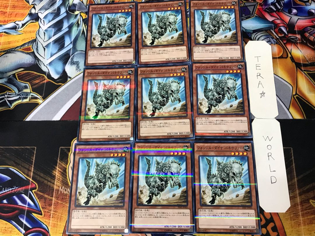 フォッシル・ダイナ パキケファロ 20AP 2 ノーマルパラレル 9枚セット てら 9枚