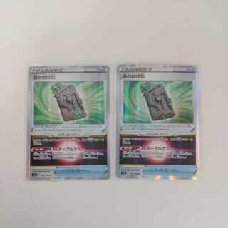 ポケモンカード 森の封印石2枚 s12 092/098