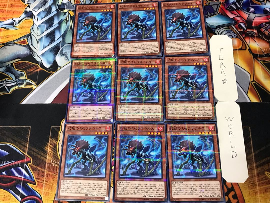 Miscellaneousaurus SR04 3 Normal Parallel Set of 9 Tera.