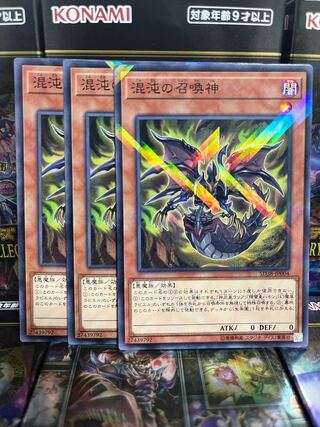 遊戯王スタジオ 3147 混沌の召喚神 パラレル ノーマル JP004