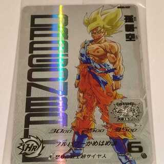 スーパードラゴンボールヒーローズ孫悟空UGM4-067