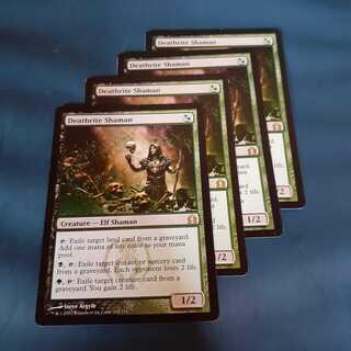 死儀礼のシャーマン4枚