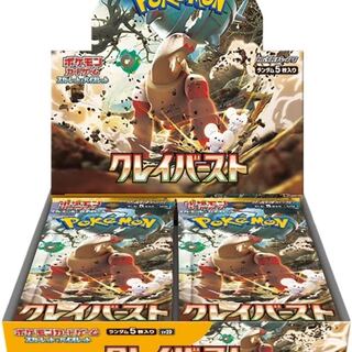 ポケモンカードゲーム　クレイバースト　カートン