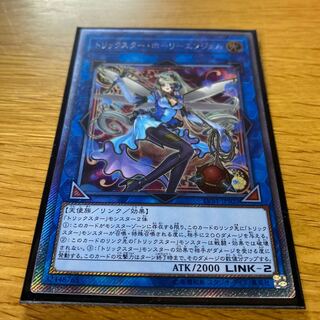 Trickstar Holly Angel Extra Secret Rare JPS02