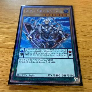 異界より来たるシェルガ エクストラシークレットレア JP054