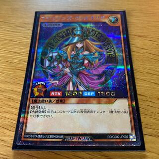 マジシャンズ・ヴァルキリア シークレット