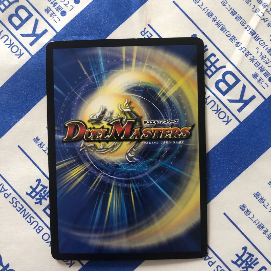 Donate] Waterjo Ninth Institute Shakogile SR 18/98