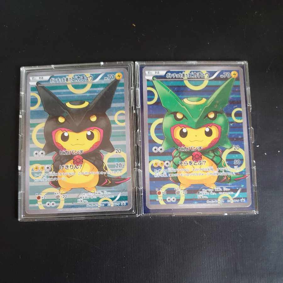 ポンチョを着たピカチュウ PROMO  1枚