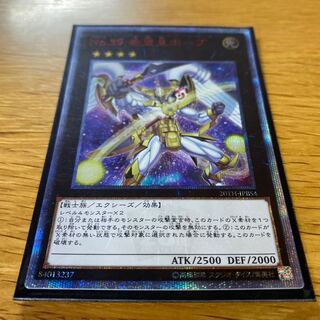 Number 39: Utopia 20th Secret Rare JPBS4