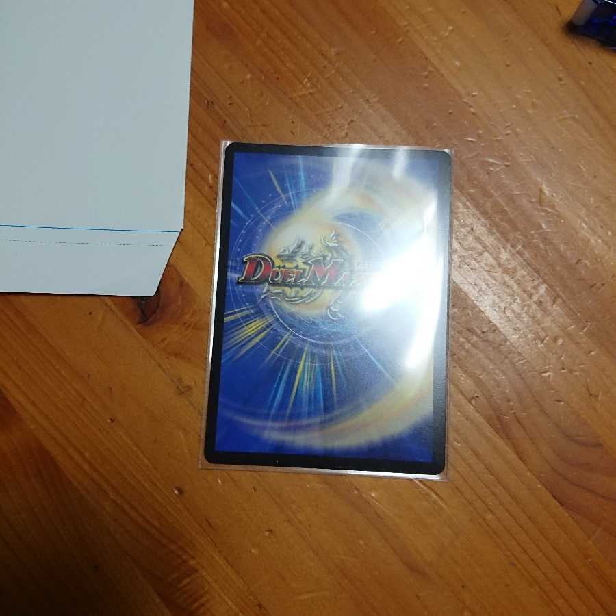 勝利宣言 鬼丸 覇