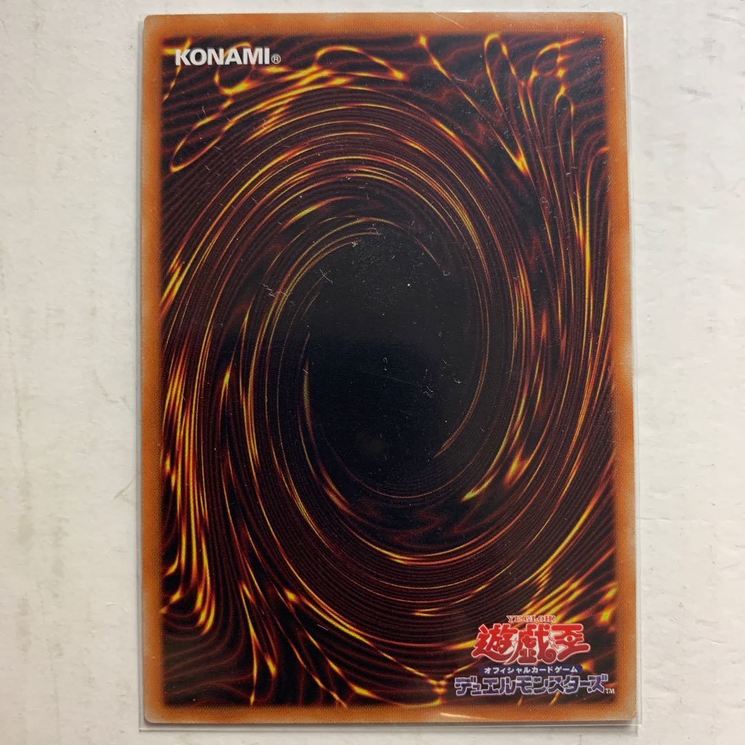 遊戯王　オノマト選択　スーパーレア　1枚