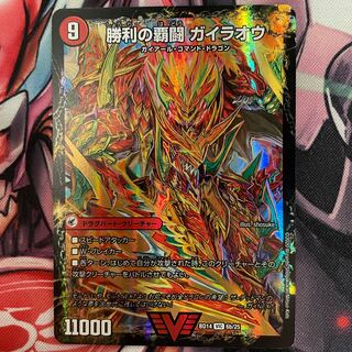 HaFighting Shoguryu Sword Gaiaobahn｜HaFighting Gaiaobahn for Victory