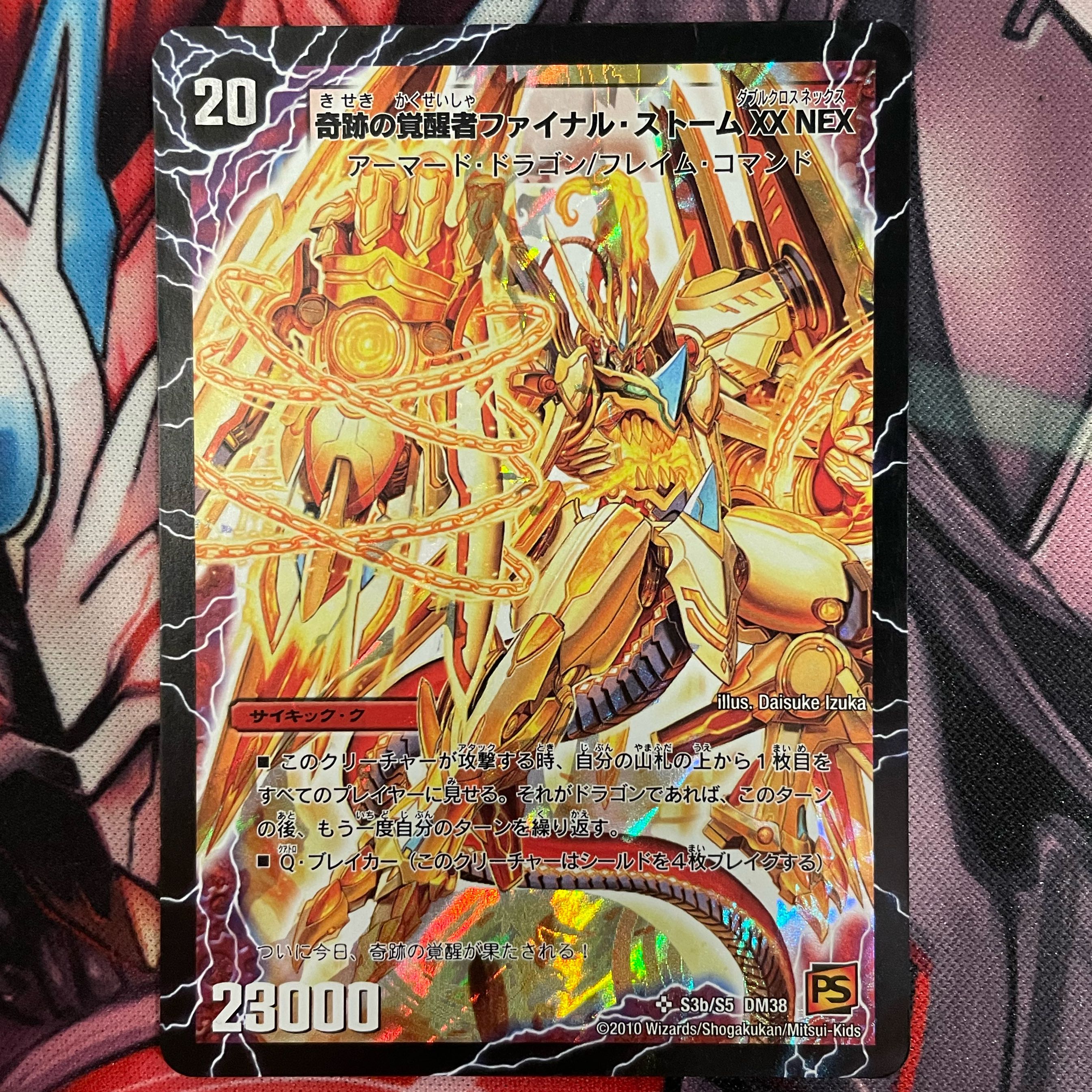 Kamikaze Storm Kaiser of Time and Space XX｜Final Storm XX NEX, the Awakening of Miracles