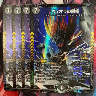 ヴィオラの黒像　GPプロモ 2025年最新】ヴィオラの黒像 プロモの人気アイテム - メルカリ