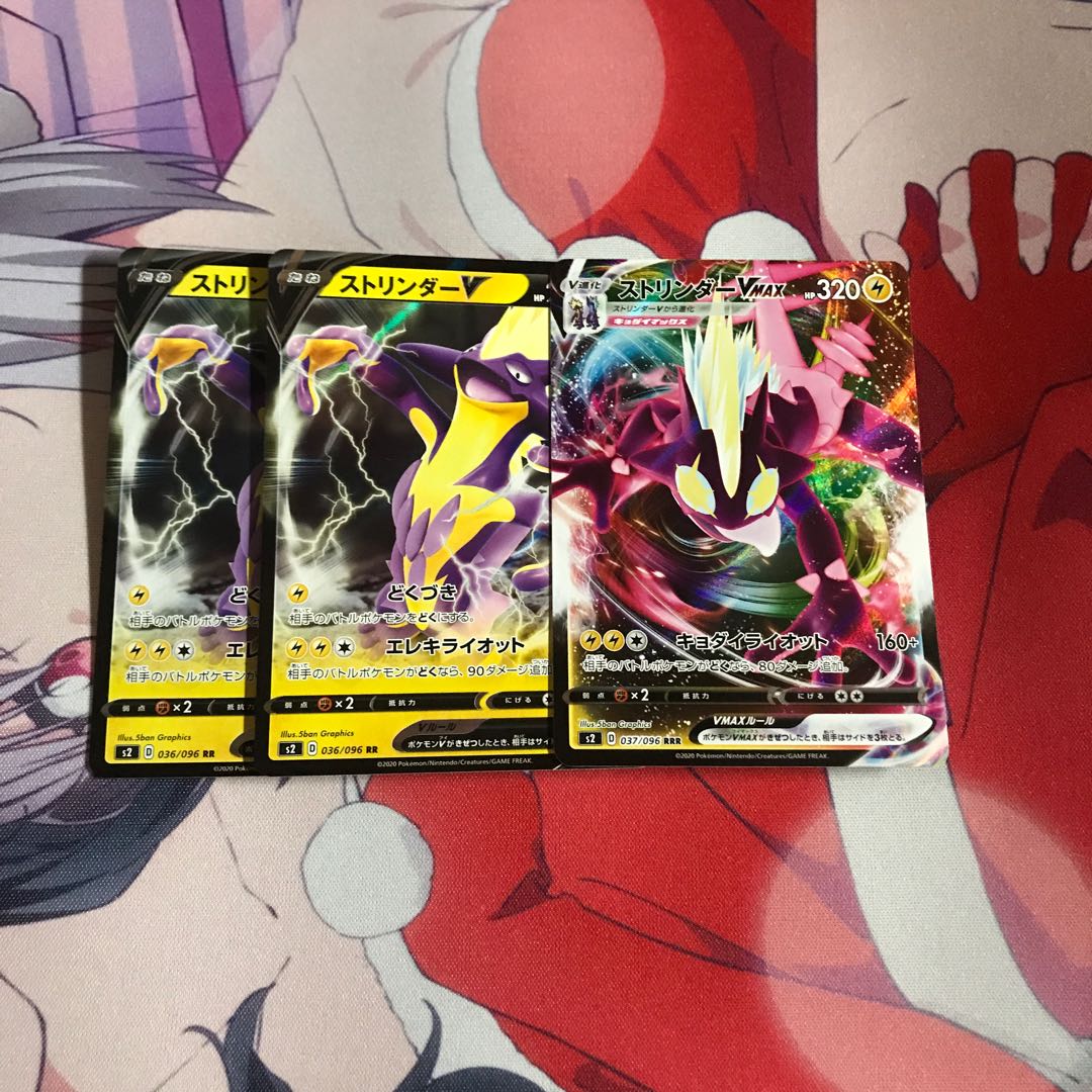 ポケモンカード ストリンダーセット