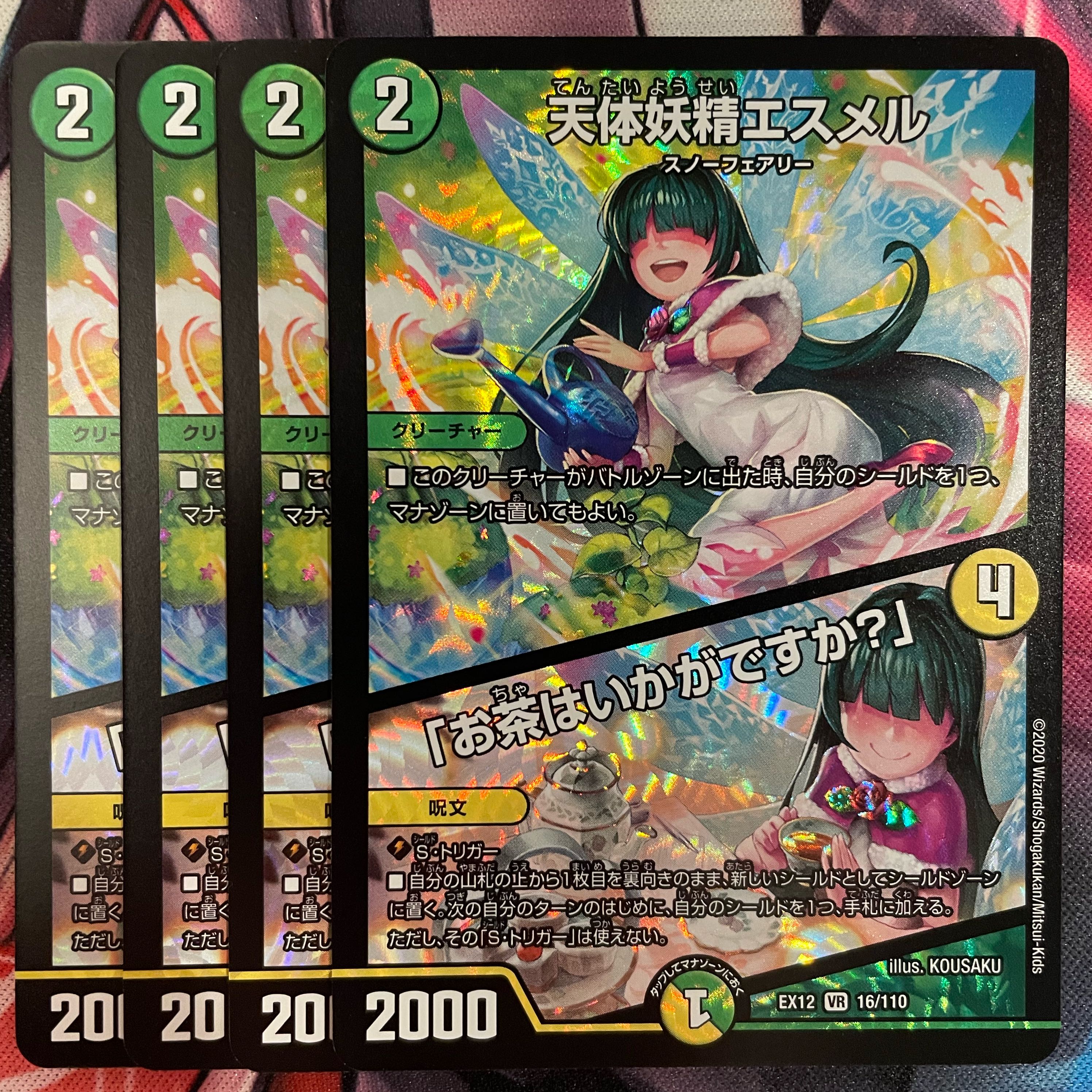 Esmer, the Celestial Fairy|"Would you like some tea?"