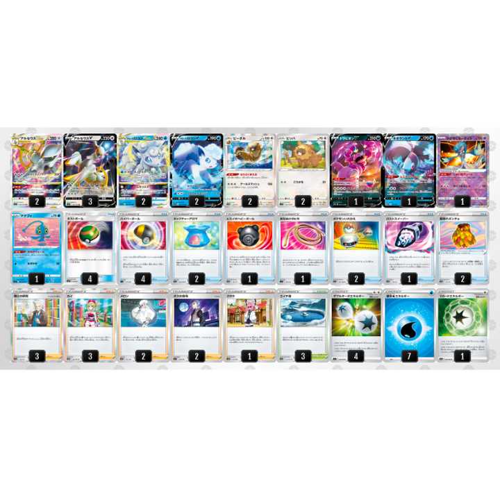 Pokéka [Constructed Deck] Alola VulpixVSTAR