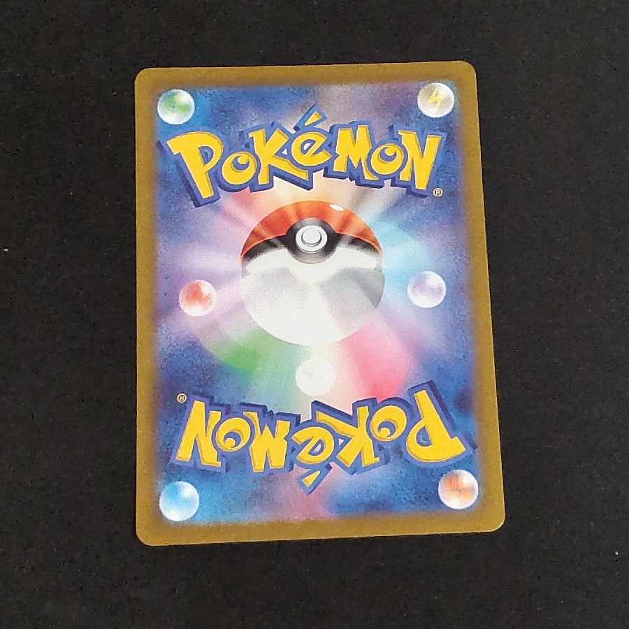 ペパー SR 099/078