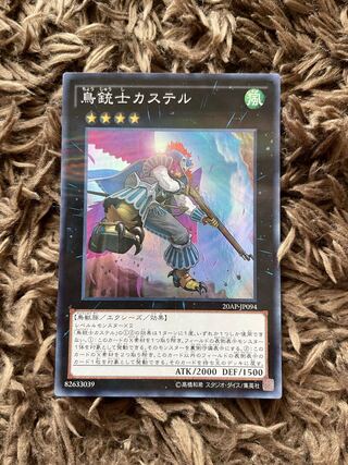 鳥銃士カステル